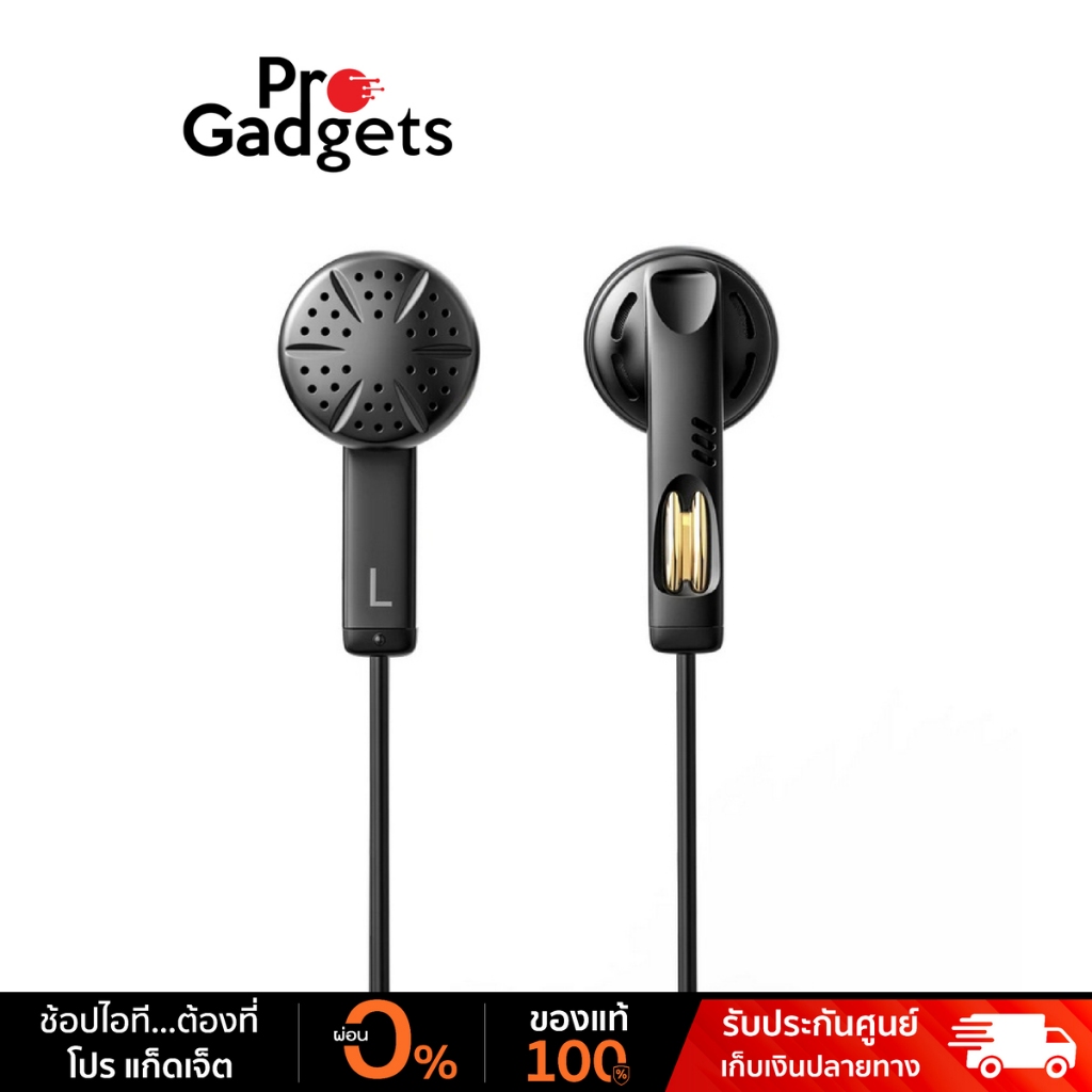 FiiO JadeAudio JF11 Earbud Headset หูฟังเอียบัด