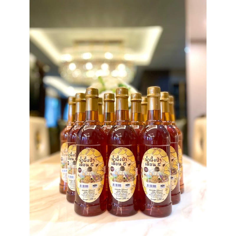 น้ำผึ้งเดือน 5 เพียวฮันนี่ น้ำผึ้งแท้จากธรรมชาติ จัดชุด 12 ขวด