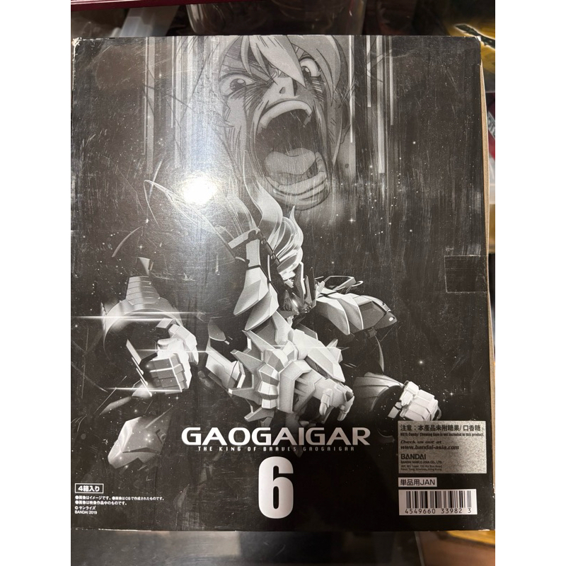 Bandai SMP (Super Mini Pla) The King of Braves Gaogaigar 6 [Genesic GaoGaiGar]
