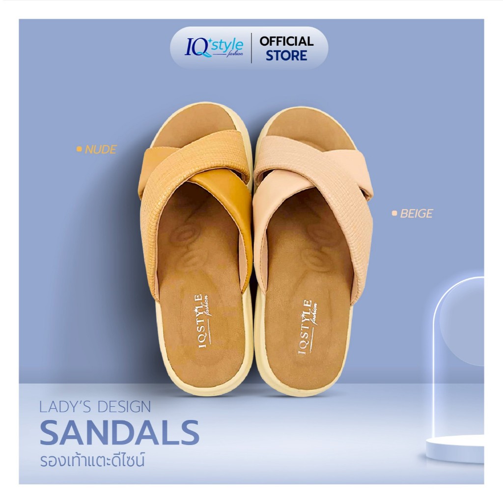IQ STYLE รองเท้าแตะเพื่อสุขภาพแบบสวม รหัส PG7-RE6414L