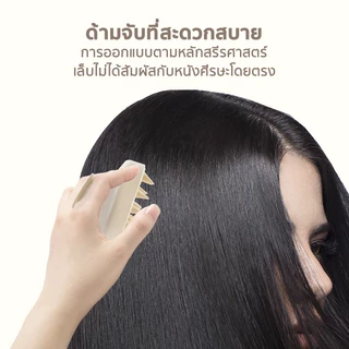 แปรงสระผม แปรงนวดหนังศีรษะ แปรงสระผมซิลิโคน ถนอมหนังศีรษะ นวดผ่อนคลาย สระผมให้สะอาดยิ่งขึ้น BO-U015