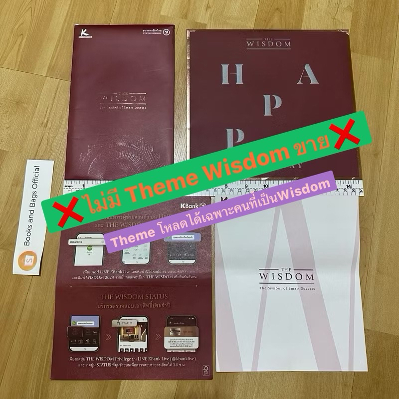 Kbank The Wisdom Envelope Birthday Card ซองจดหมาย การ์ด วันเกิด