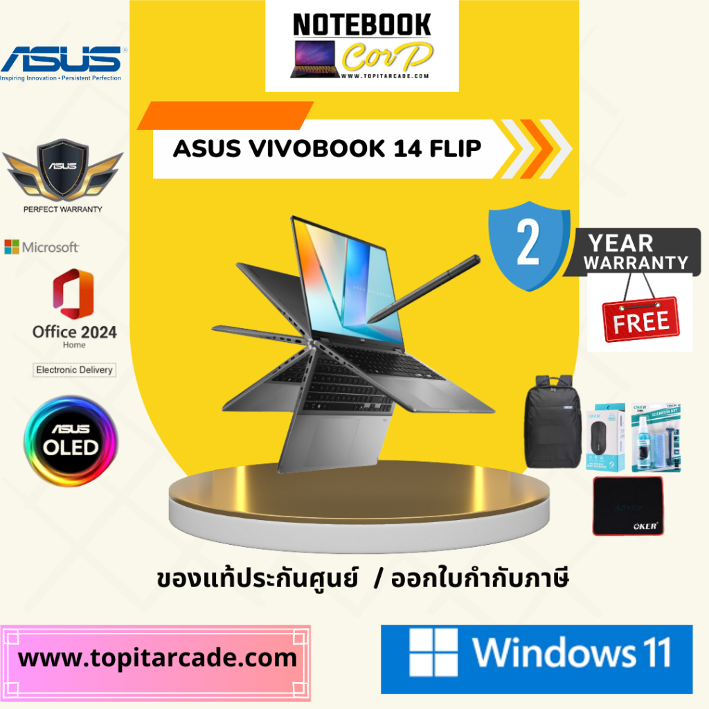ASUS Vivobook 14 Flip (TP3407SA-QL528WA) 14" FHD (1920x1200) OLED, Intel U5-226V, 16GB, 1TB SSD, W11