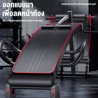 เก้าอี้ซิทอัพ เบาะซิทอัพ Sit Up Bench เครื่องบริหารหน้าท้อง ต้นแขน ต้นขา ม้าซิทอัพ เครื่องซิทอัพ ม้าเล่นหน้าท้อง