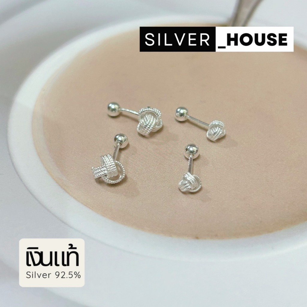 (1คู่​2ชิ้น)​ ต่างหูเงินแท้ 92.5% ตะกร้อทรงดัมเบล เกลียวหมุน หัวสกูร​ ต่างหูเงินจิว​ สวยค่ะ
