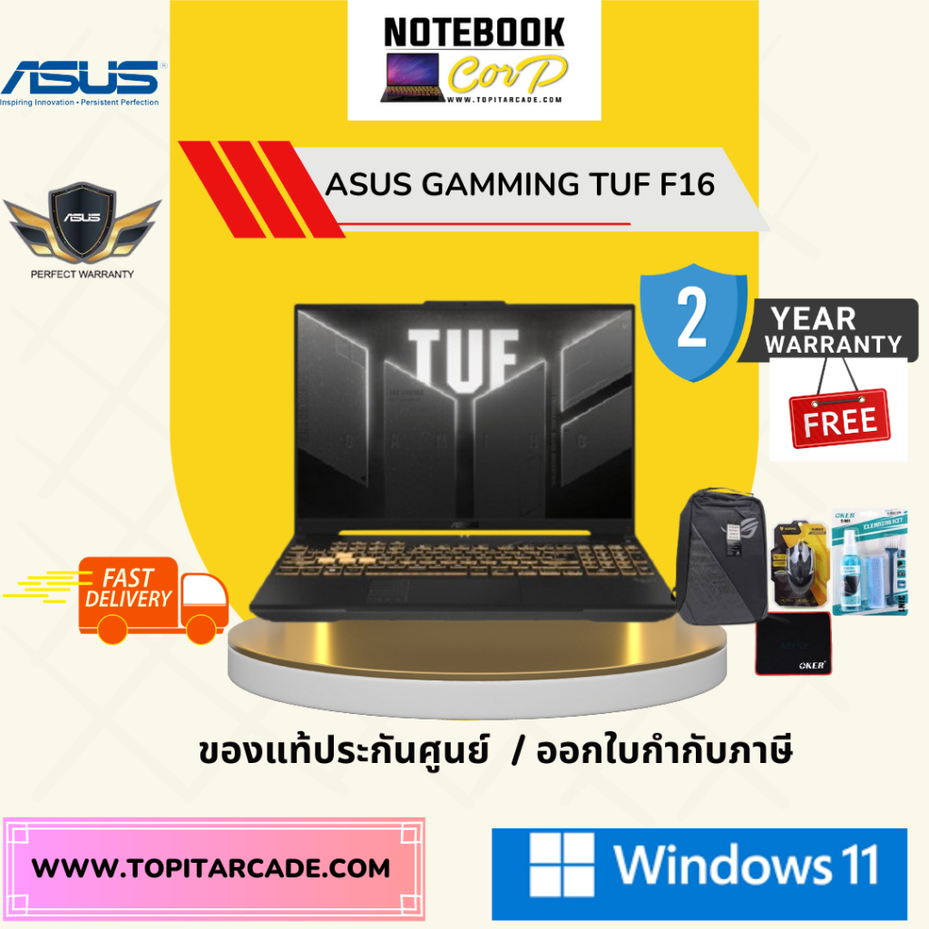 TUF Gaming F16 (FX607VU-RV058W) Core 5 210H/16GB/512GB M.2 SSD/GeForce RTX 4050 6GB/16.0" FHD+/Windows 11 Home/Mecha Gra