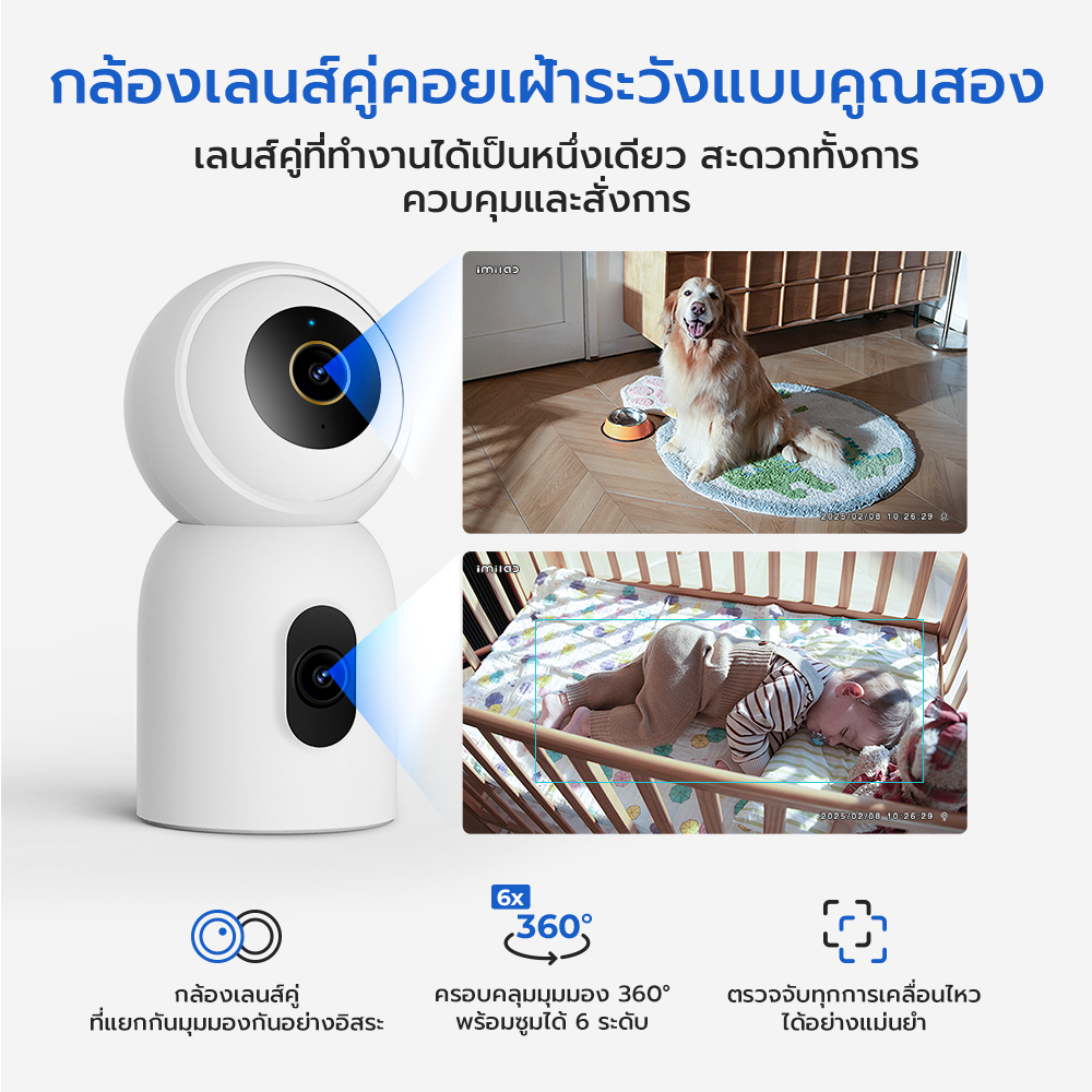 [ลดเหลือ 1691] IMILAB C30 Dual กล้องวงจรปิด 2 เลนส์ ความคมชัด 3K+3K รองรับแอปฯ Xiaomi Home -2Y