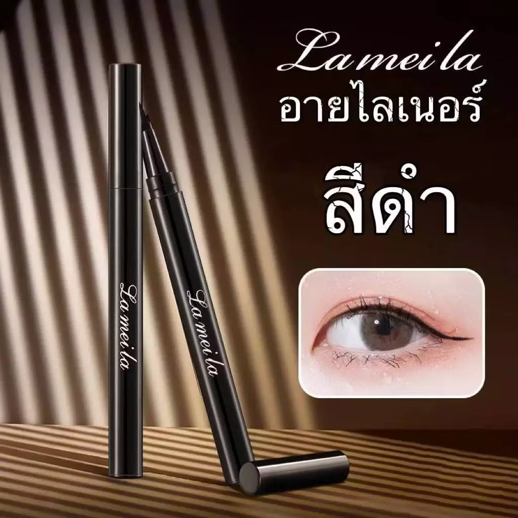 LAMEILA เส้นคม อายไลเนอร์ แท่งชมพู สีดำ กันน้ำ สำหรับแต่งหน้า ติดทนนาน เนื้อนุ่ม เขียนง่าย กันเหงื่อ