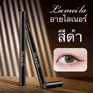 LAMEILA เส้นคม อายไลเนอร์ แท่งชมพู สีดำ กันน้ำ สำหรับแต่งหน้า ติดทนนาน เนื้อนุ่ม เขียนง่าย กันเหงื่อ