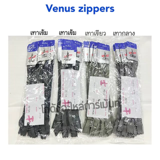 ซิปวีนัส ซิปไนล่อน VENUS หัวพินล๊อค 1 สี ต่อ 1 โหล