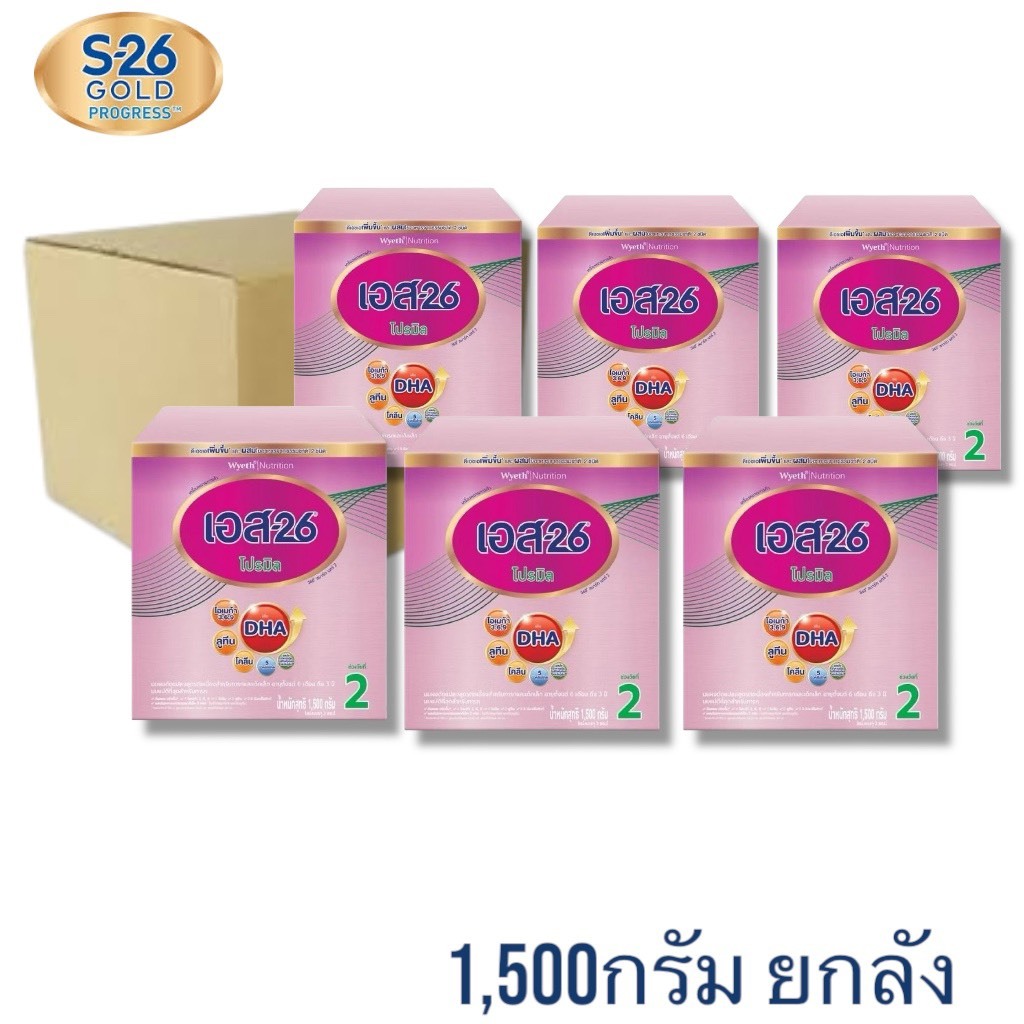 นมผง S-26 โปรมิล สูตร2 กล่องม่วง ขนาด 1500 กรัม ยกลัง6กล่อง