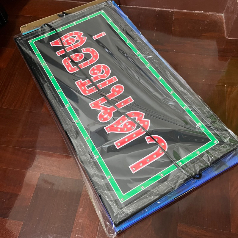 ต่อขนตา ป้ายไฟ ป้ายไฟร้าน ป้ายไฟตัวอักษร ป้ายไฟวิ่ง ป้ายไฟLED ป้ายไฟต่อขนตา ขนาด47x25cm299บาท - รูปที่ 2