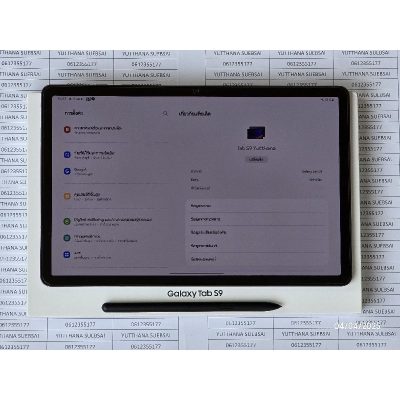 Samsung Galaxy Tab S9 WiFi 12/256GB มือสอง