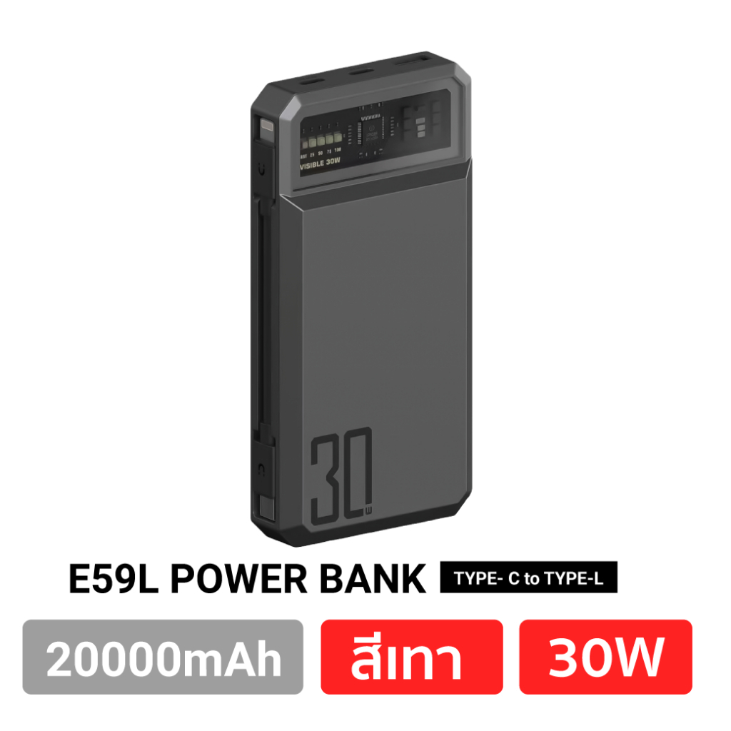 แบตสำรอง Eloop E59L Powerbank 20000mAh Fast Charge QC3.0 PD 45W