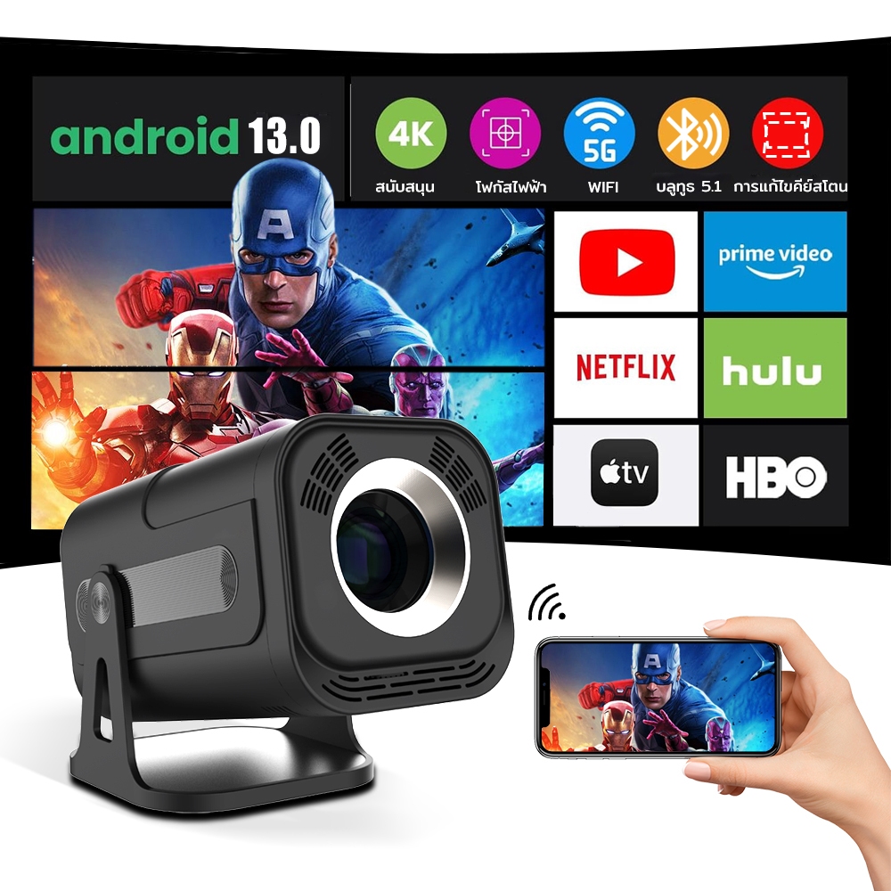 โปรเจคเตอร์ JY320 การฉายระยะสั้น Android 13.0 พร้อมระบบ  projector เชื่อมต่อมือถือ รองรับ WIFI BT5.2