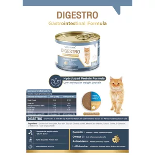 Vetprima Digestro Hydrolyzed Protein สูตรไฮโดรไลซ์โปรตีนสำหรับแมวที่แพ้โปรตีนจาก ไก่ หมู วัว 190g.