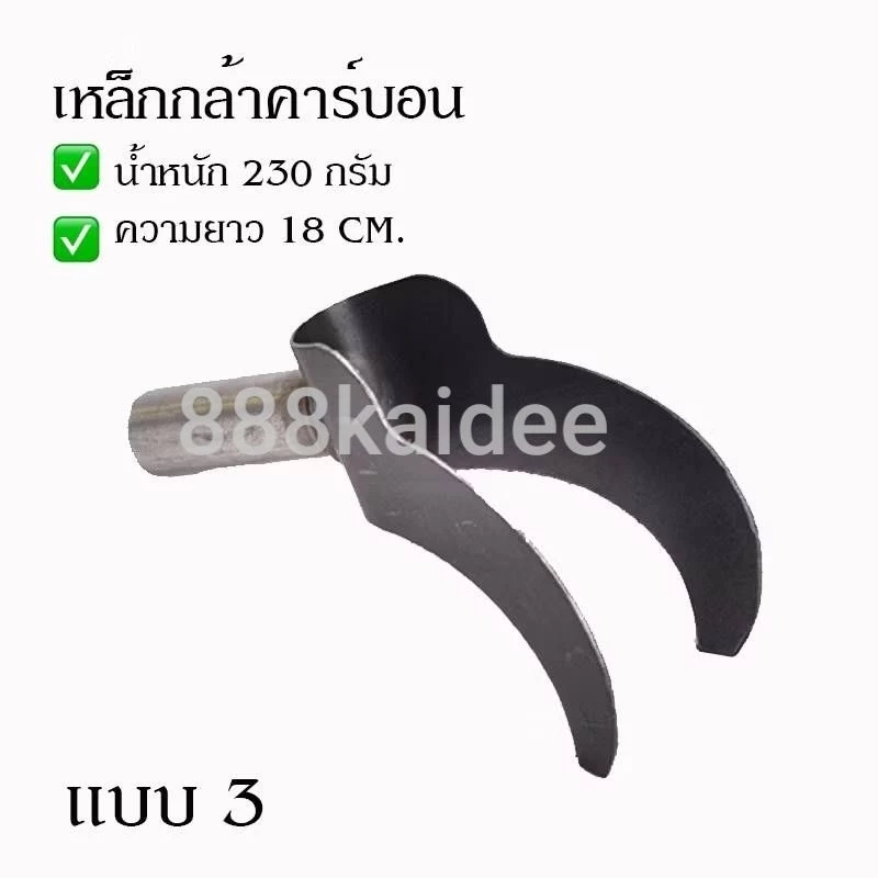 มีดสางอ้อยสแตนเลส อุปกรณ์การเกษตร thumbnail 7