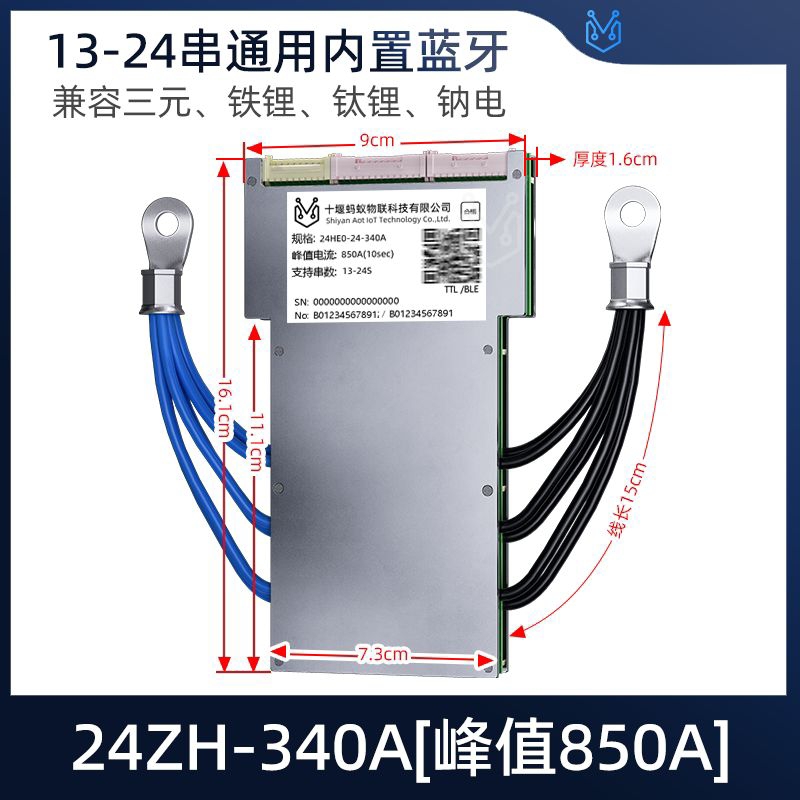 สมาร์ท bms ant 17s-24s