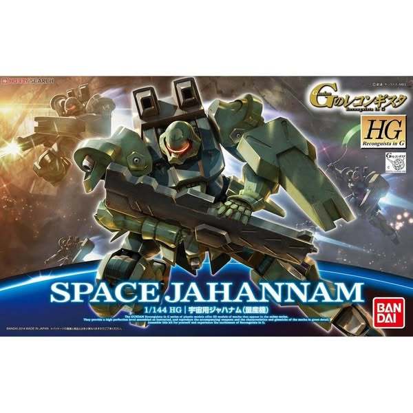 [พร้อมส่ง 🇹🇭/ส่งด่วน] BANDAI HG 1/144 Reconguista in G 006 Space Jahannam
