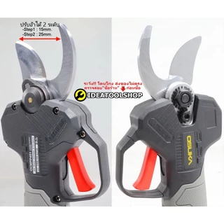ของแท้!!! [รับประกัน1ปี] OSUKA กรรไกรตัดกิ่งไร้สาย OCMPP451 กรรไกรตัดแต่งกิ่งไฟฟ้า กรรไกรตัดกิ่งไฟฟ้าไร้สาย กรรไกรไฟฟ้า