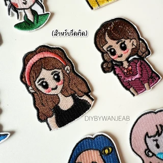 DIY ตัวรีดติดเสื้อรีดกับวัสดุที่เป็นผ้าได้หลากชนิด ติดบนอุปกรณ์นักเรียน ติดกระเป๋า ติดรองเท้าผ้า งานปัก ซ่อมเสื้อ หน้าคน