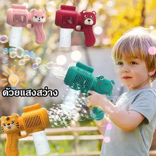 dtxmarket ปืนเป่าฟอง 32รู Bazooka ฟองเยอะ สะใจ ใช้ถ่านใหม่เท่านั้น ของเล่นเป่าฟอง เครื่องทำฟองสบู่