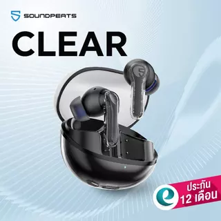 [ประกันศูนย์ไทย1ปี] SoundPEATS Clear หูฟังไร้สาย หูฟังบลูทูธ Bluetooth 5.3 Dual Mics ENC Gaming Mode App Support