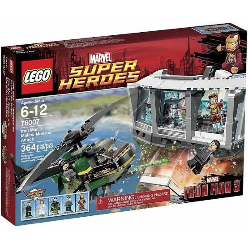 lego 76007 abenger : malibu mansion attack ของแท้ 100% มือหนึ่ง กล่องสวย พร้อมส่ง