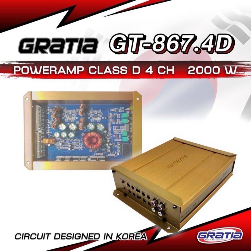 Power 4Ch Class D GRATIA แอมป์ขับกลาง รุ่น GT-867.4D