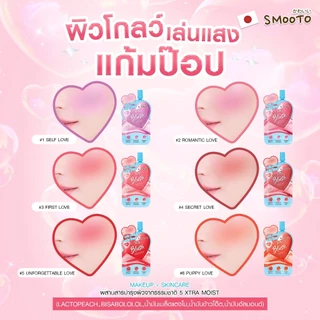 (1ซอง) สมูทโตะ บลัชเจลลี่ Smooto What's Your Love Jelly Blush 3 กรัม