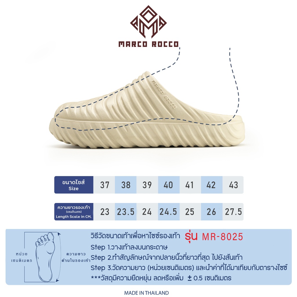 Marco Rocco รองเท้าแตะ รองเท้าหัวโต ขาว 3.5cm พื้นหนา กันลื่น กันน้ำ ทนต่อการสึกหรอ ผู้หญิง เหมาะกับฤดู MR8025