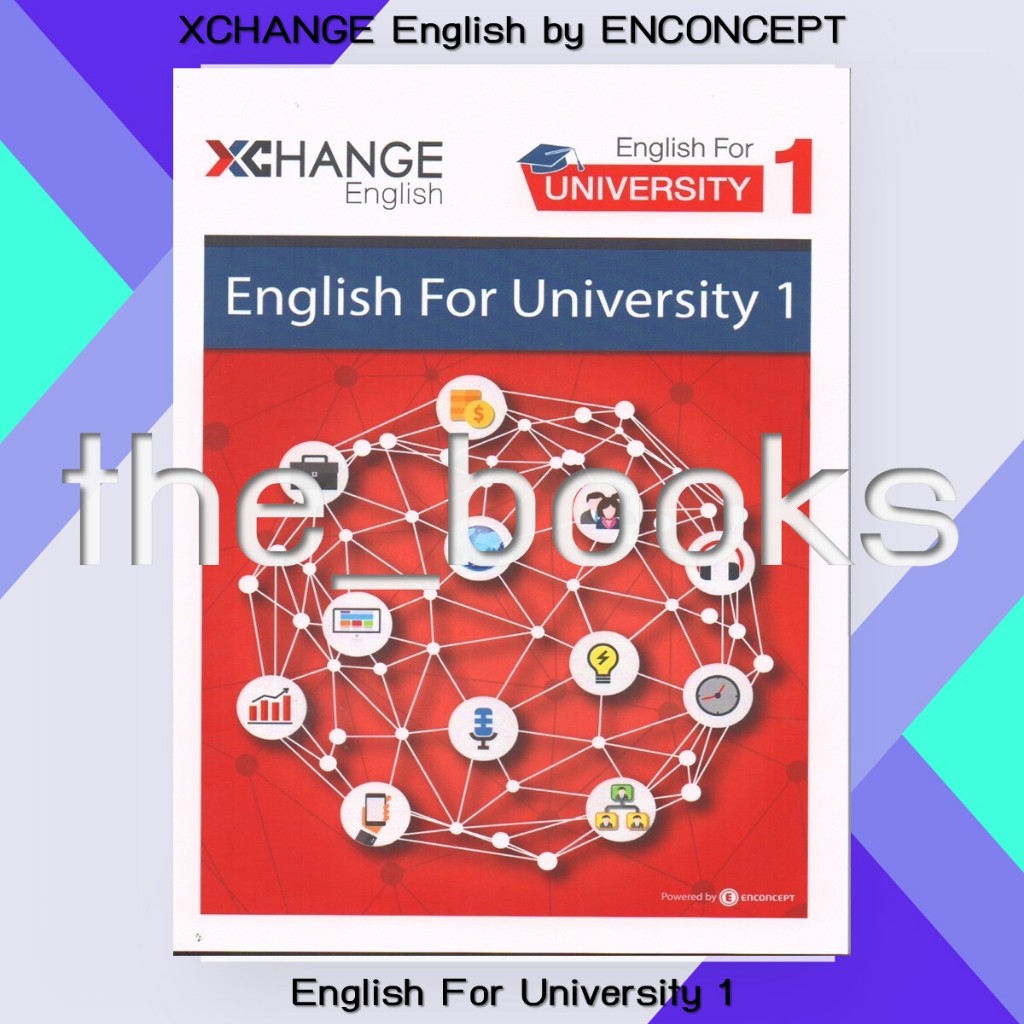 XCHANGE English by Enconcept :English For University 1 | หมวด: หนังสือเตรียมสอบ
