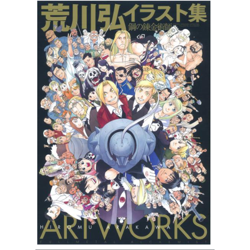 [Direct from Japan] FULLMETAL ALCHEMIST Series Japan NEW Comic Book