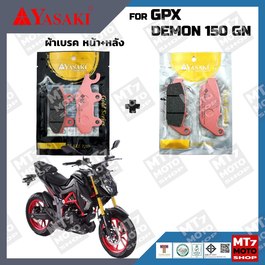 ผ้าเบรค GPX DEMON 150 GN YASAKI แท้