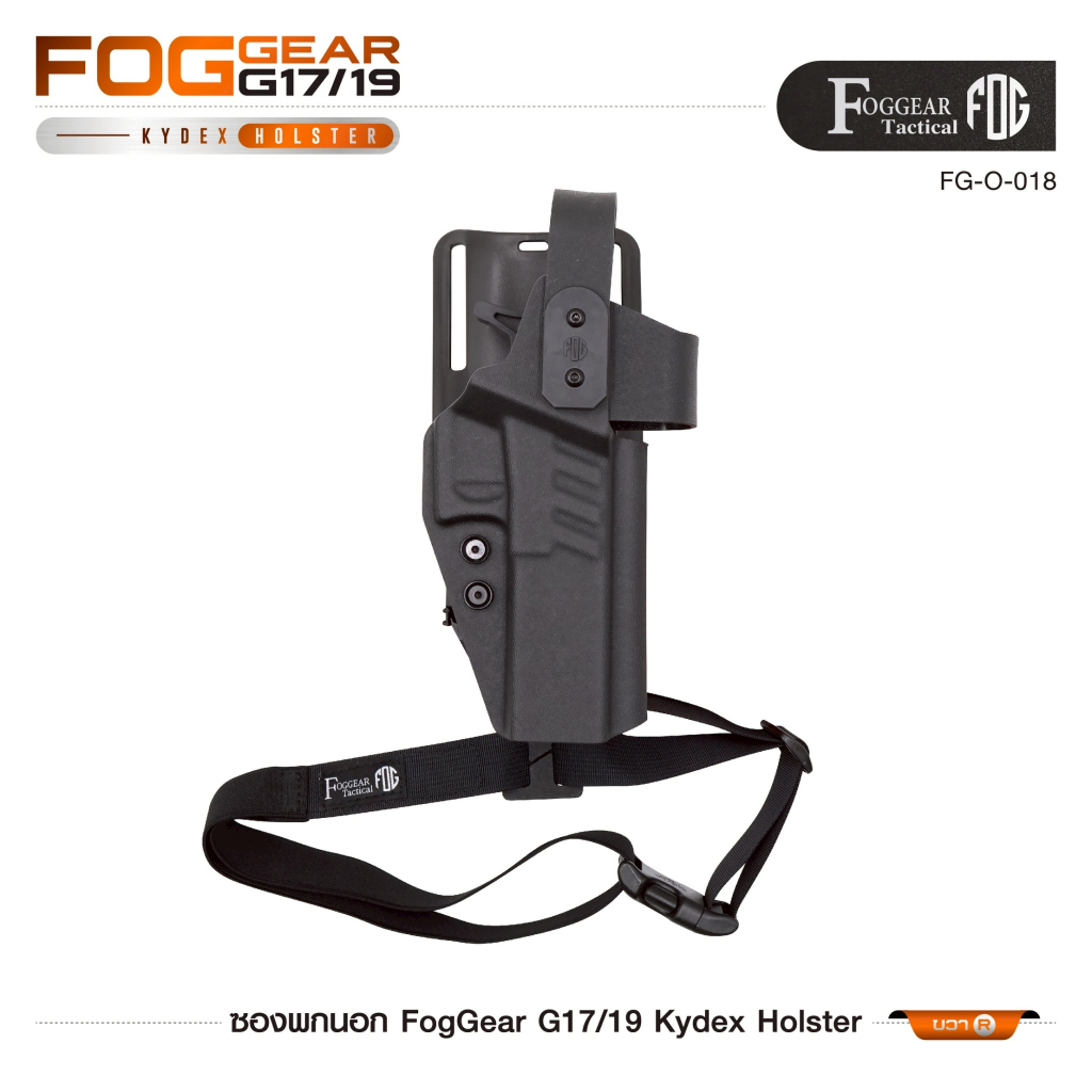 [Task force] FogGear G17/19 Kydex Holster [ FG-O-018 ]