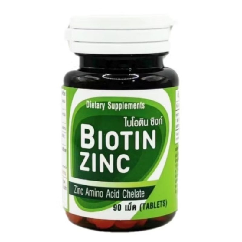 Biotin zinc จุฬา 90 เม็ด วิจัยและพัฒนาโดย คณะเภสัชฯ จุฬา