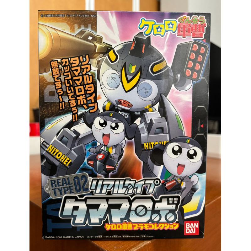 bandai REALTYPE TAMAMA ROBO มือหนึ่ง KERORO GUNSO PLAMO COLLECTION
