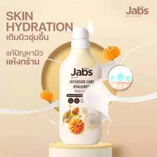Jabs แจ๊บส์กันแดด บอดี้โลชั่น 4 สูตร SPF50 PA+++ บำรุงผิวขนาด450 ml และครีมอาบน้ำ3 สูตร ขนาด 400 ml