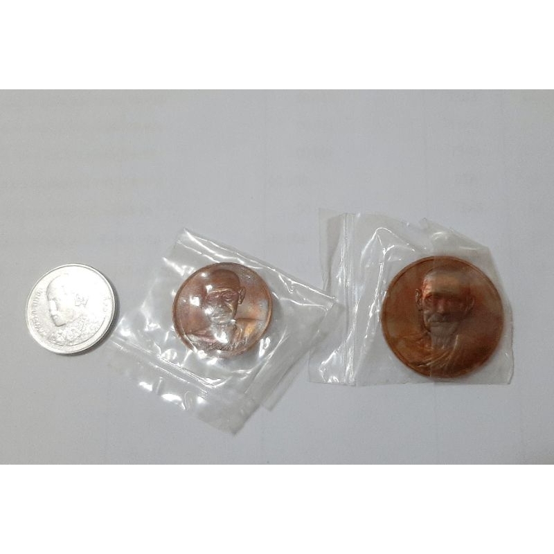 สมเด็จโต วัดระฆัง เหรียญทองแดง รุ่นอนุสรณ์ 122 ปี37