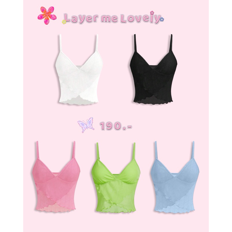 ST1099 Layer Me Lovely  💖✨ 📍พร้อมส่ง