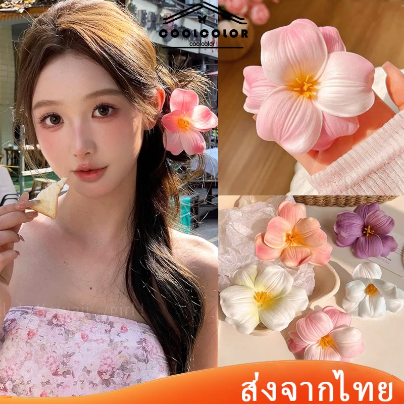 ในไทย💖กิ๊บติดผมดอกไม้ดอกทิวลิปหวานคลิปด้านข้างสำหรับผู้หญิงริมทะเล/วันหยุดพักผ่อนเครื่องประดับผมแฟชั่น.COD