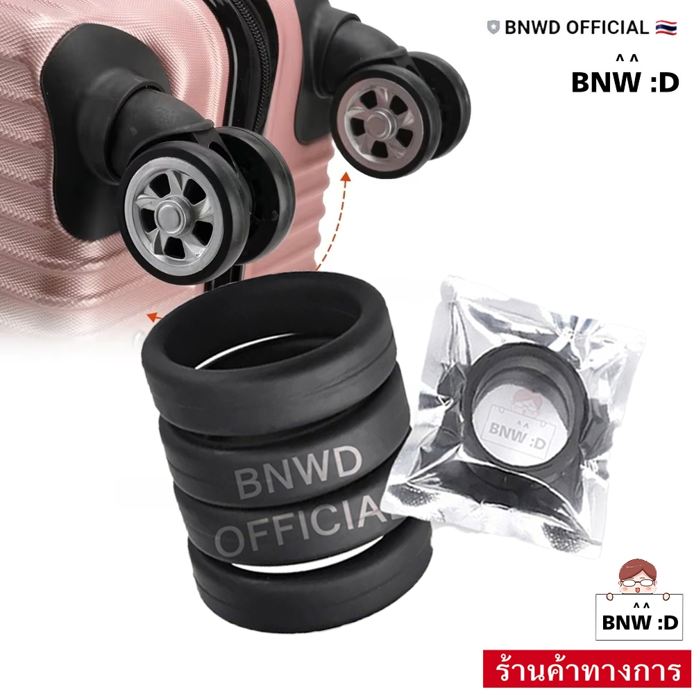 [สินค้าขายดี] ห่วงยางซิลิโคนแบบแบนหนา รัดแน่น ขนาด 3.5 - 5.5 CM ยืดได้! ห่วงวงล้อ วัสดุซิลิโคนเกรด A คุณภาพดีเยี่ยม
