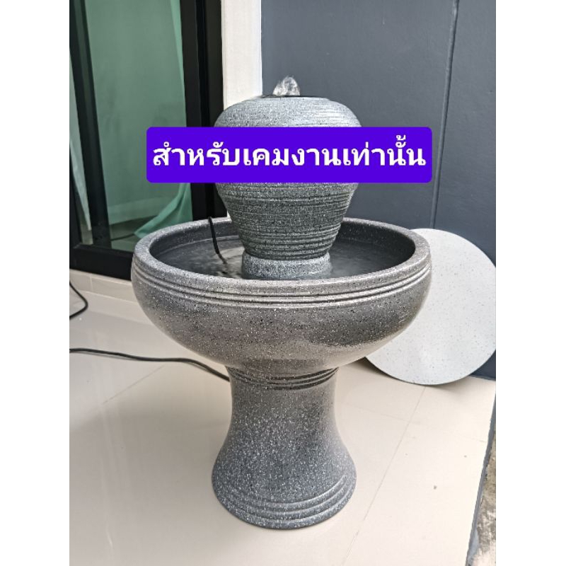 งานลูกค้าเคลมมร้านเครื่องปั่นเมืองย่า