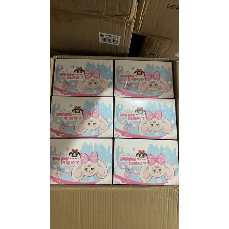 (ทั้งกล่อง6) 【จัดส่งในวันเดียวกัน】 MM Milk V2 Candy รุ่นที่สอง กล่องสุ่ม น่ารัก ตกแต่งโต๊ะหวานและน่ารัก ชีวิตบำบัด