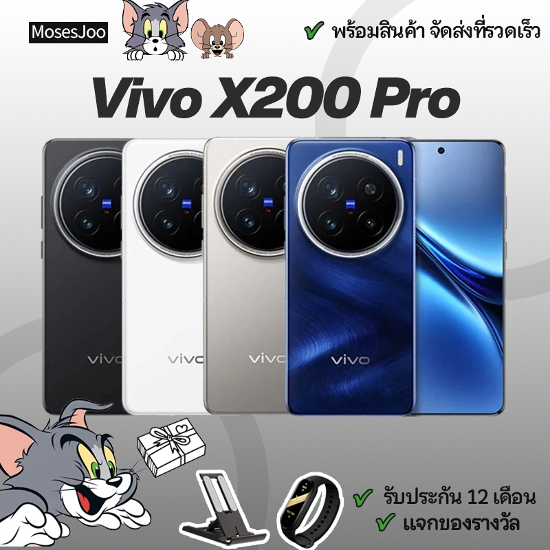 Vivo X200 Pro Vivo X200 Pro mini Vivo X200 Dimensity 9400 Dual SIM Vivo Phone VIVO X100 Pro
