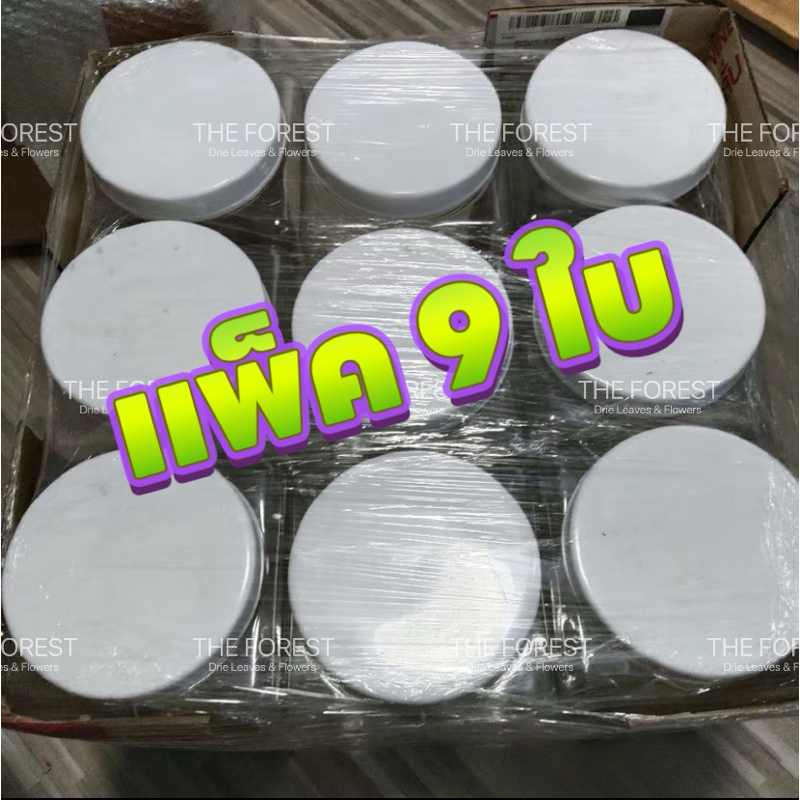 แบบแพ็ค 9ใบ โหลพลาสติกใส ทรงสี่เหลี่ยม 4 ลิตร โหลปลากัด โหลขนม โหลเอนกประสงค์