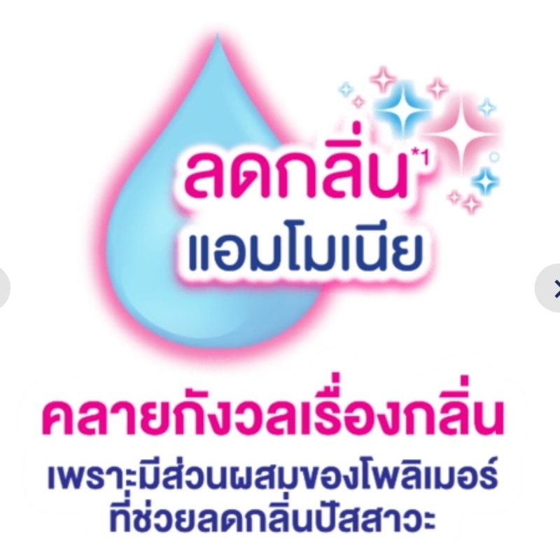 Lifree ไลฟ์รี่ โฉมใหม่!!  แผ่นซึมซับปัสสาวะเล็ด 150-300 cc - รูปที่ 2