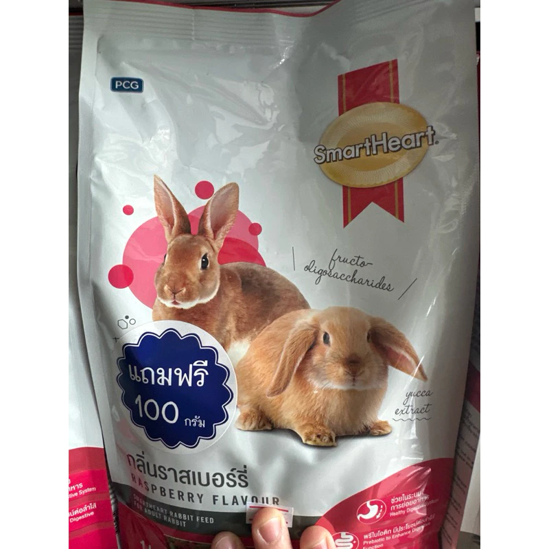Smart Heart สมาร์ทฮาร์ท อาหารกระต่ายแบบเม็ด1กก.