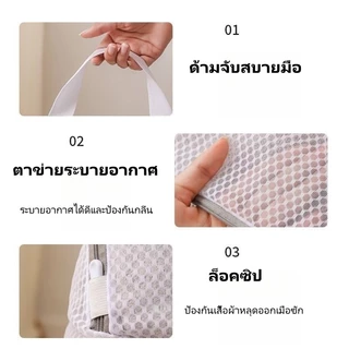 ถุงซักผ้าตาข่าย จำนวน 6 ถุง เพื่อป้องกันไม่ให้เสื้อผ้าเสียทรง ถุงซักผ้า ถุงเก็บถุงเท้า ชุดชั้นใน