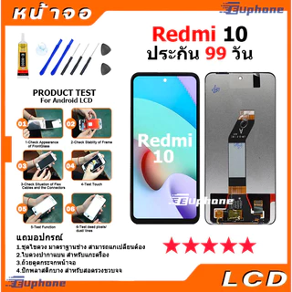 หน้าจอ LCD จอ สำหรับXM redmi8 9 9T 10 4G/5G 9A 9C 10A 10C 12C Note 5 7 8 9 10 11 Pro 9T 9S 10S Mi8Lite Mi9SE Mi9T pocoF3
